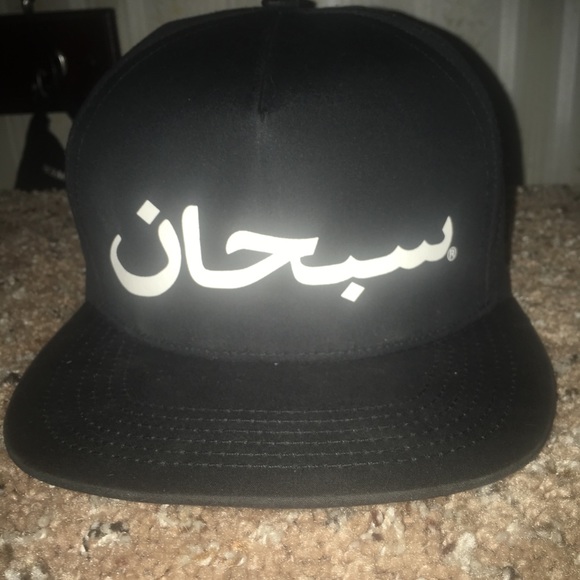 supreme arabic cap